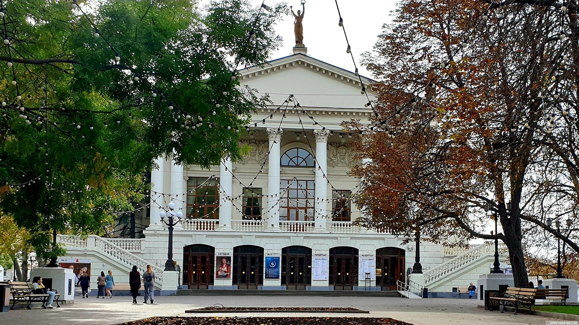 Театр им. Луначарского в Севастополе 