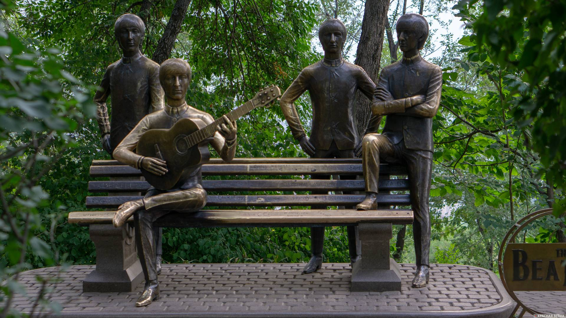 Группа памятников. Памятник Битлз в Алматы. Памятник the Beatles (Алма-Ата). Памятник the Beatles (Алма-Ата) памятники музыкантам. Памятник Битлз в Москве.