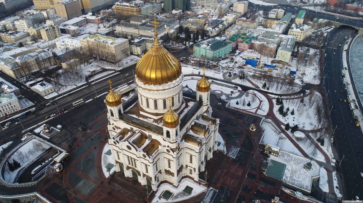 Кафедральный собор Храма Христа Спасителя