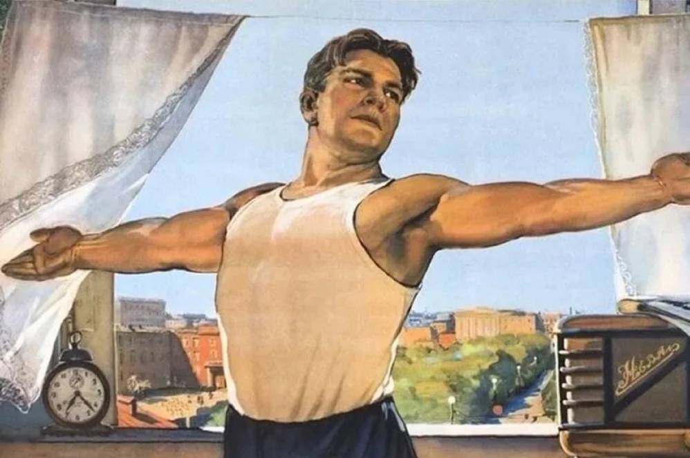 Плакат СССР. «Утренняя зарядка»