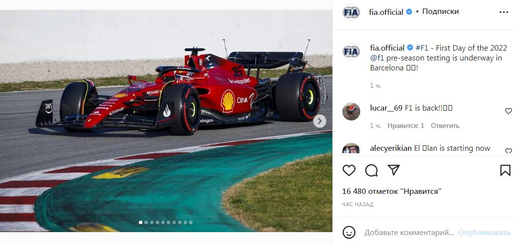 Болид Ferrari на тестах в Барселоне