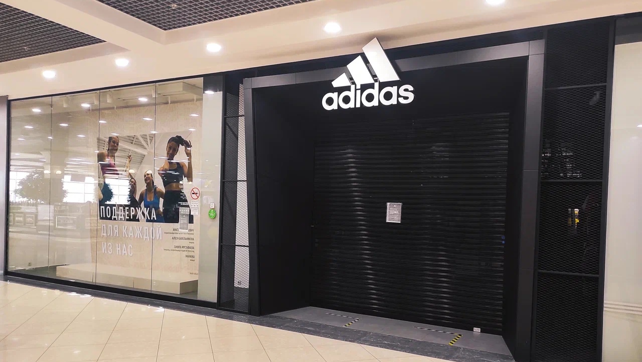 Закрытый магазин Adidas. Брянск 