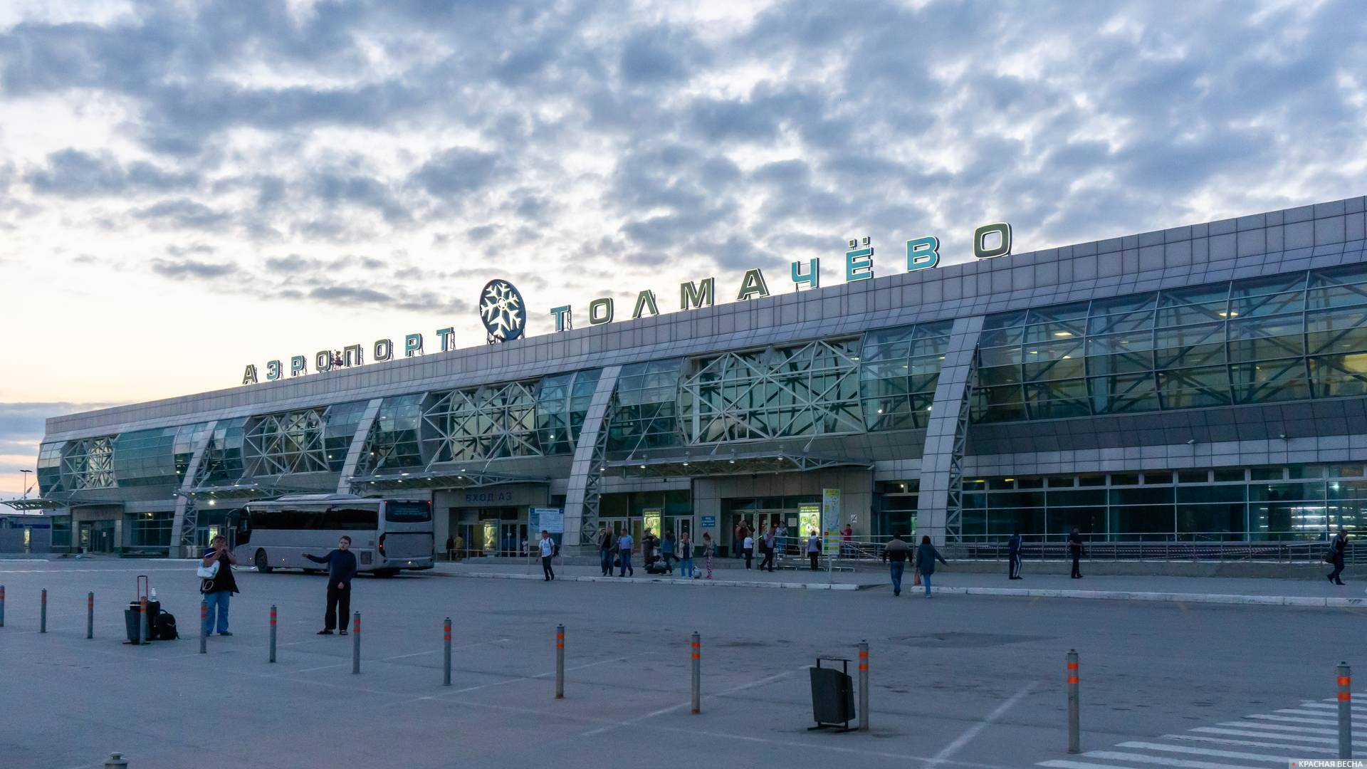 Аэропорт новосибирск сейчас фото