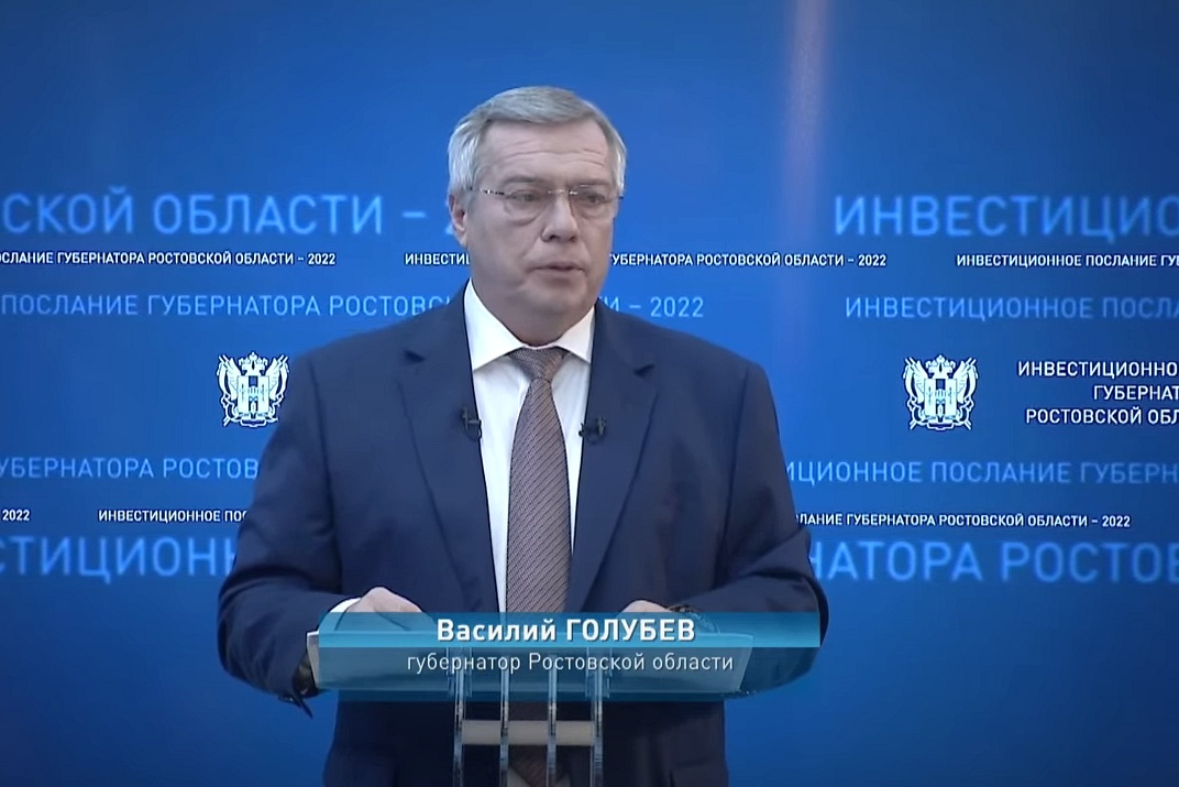 Губернатор Ростовской области Василий Голубев в ходе инвестпослания-2022