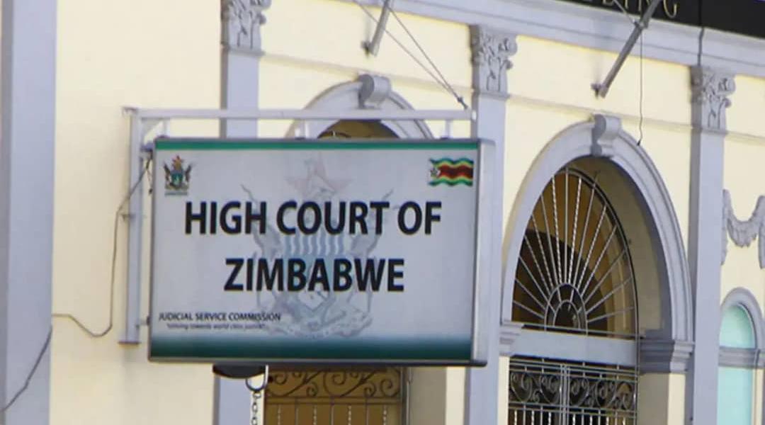 Верховный суд Зимбабве
