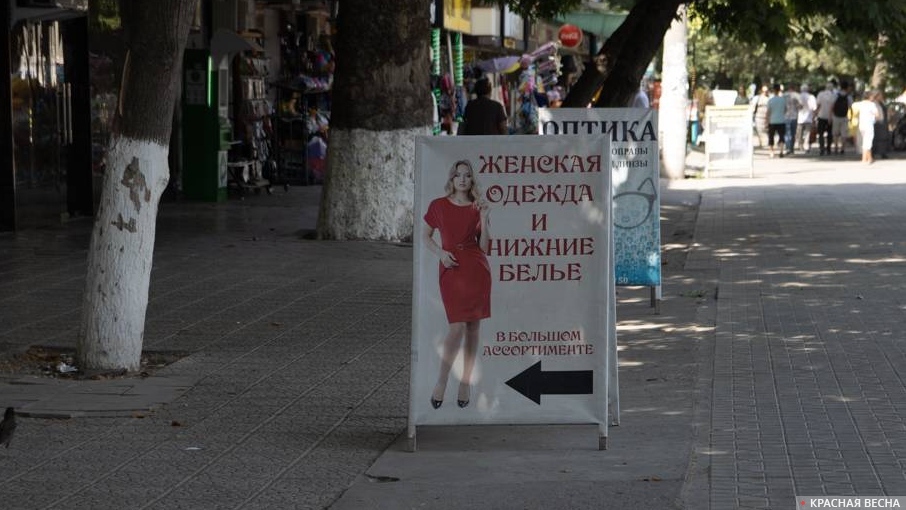 Реклама магазина женской одежды в Ташкенте
