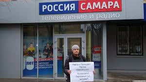 «Пикет РВС против ювенальных решений Верховного суда 13.11.2017, г. Самара».