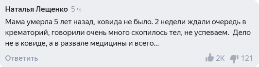 razv_med_1