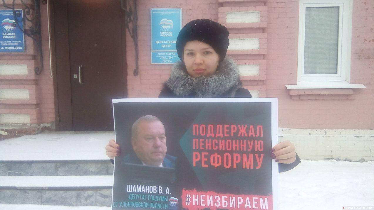 #Неизбираем в Ульяновске
