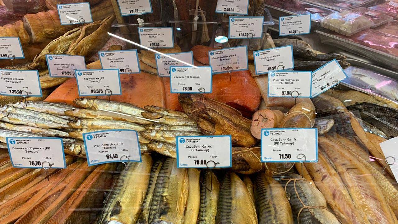 Цена на рыбу за 100 грамм в Норильске