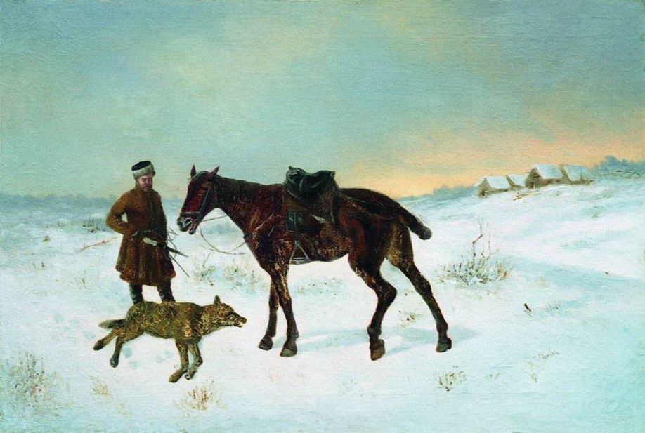 Николай Сверчков. Охотник перед убитым волком