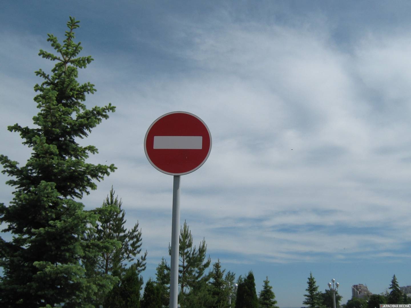 Дорожный знак «Въезд запрещен»