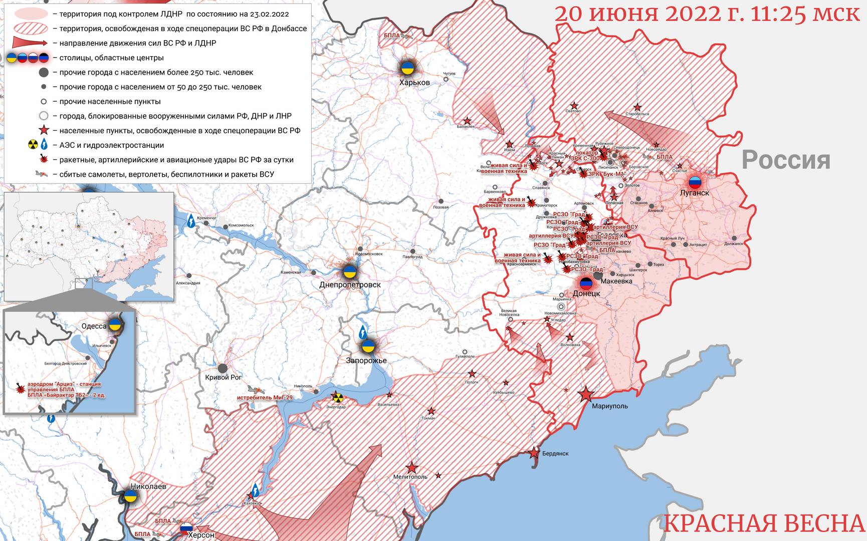 Карта донбасса и луганска на сегодня