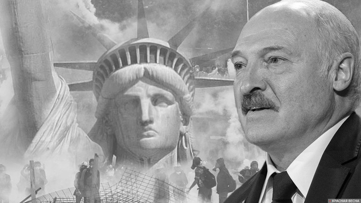 Александр Лукашенко и США