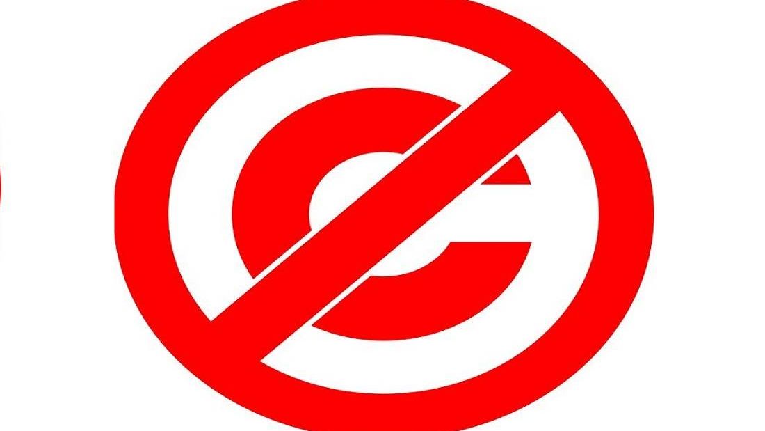 Символ авторского права