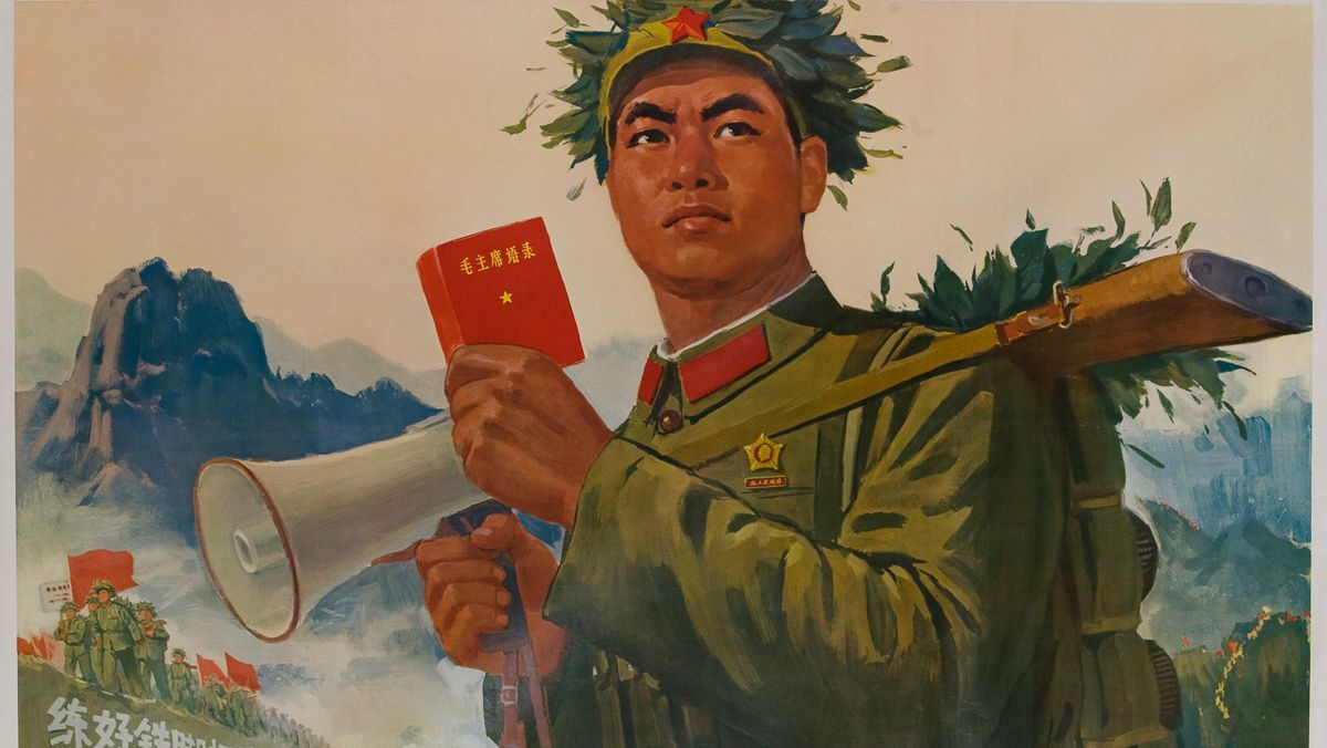 Плакат КНР «Будь готов защитить Родину!»
