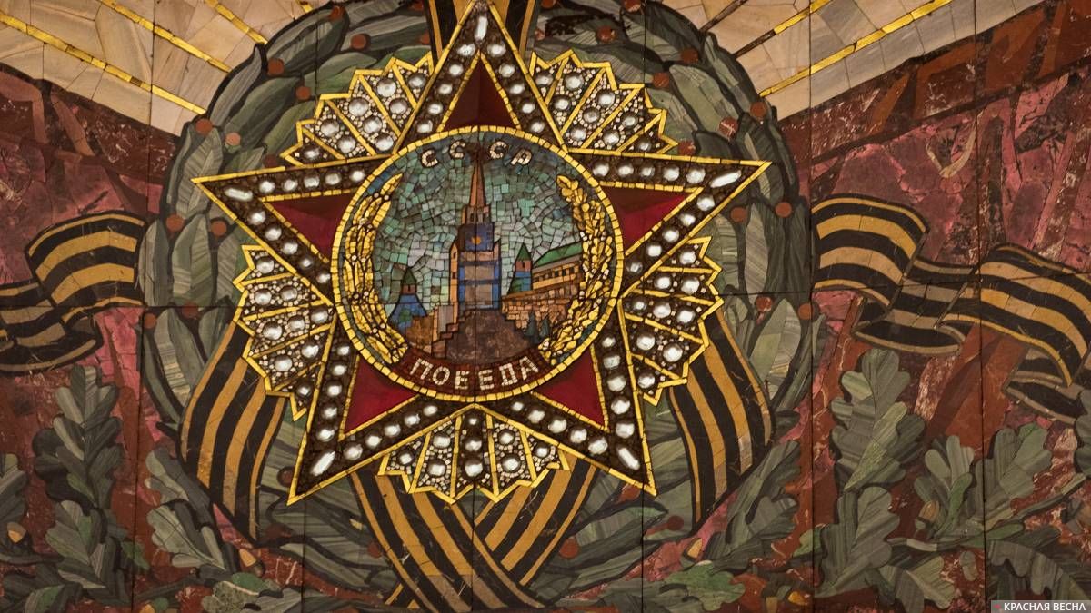 Орден «Победа» Станция метро Смоленская, Москва
