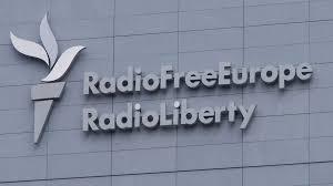 Радио «Свобода»