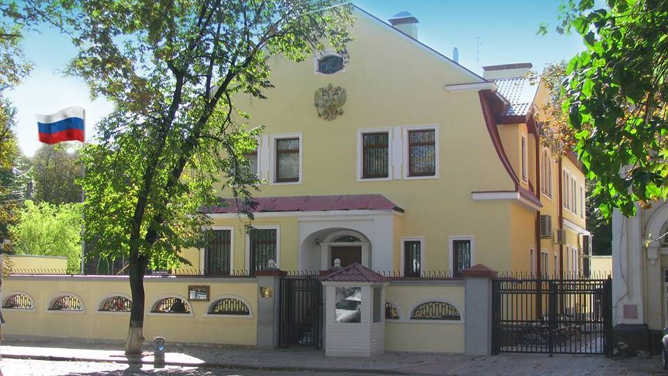 Здание Генерального консульства России в Харькове