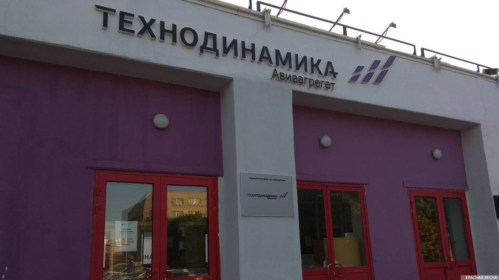 Технодинамика, Авиаагрегат, Самара