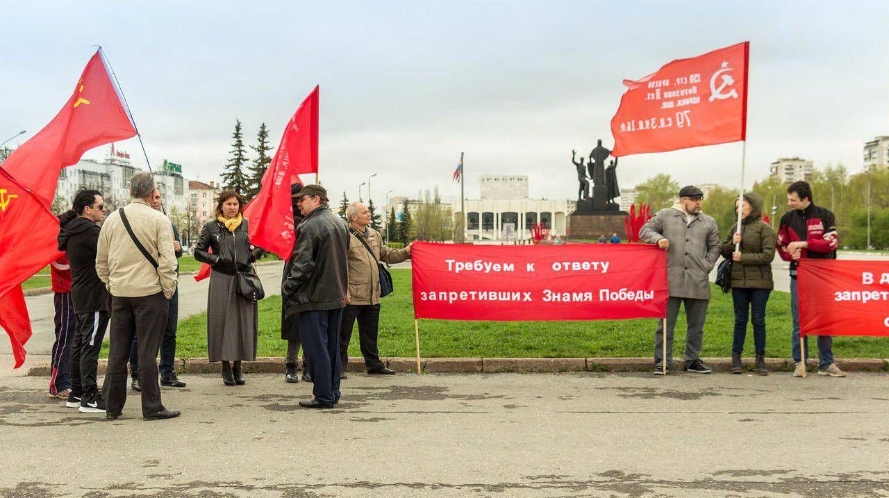 Пикет против запрета Знамени Победы