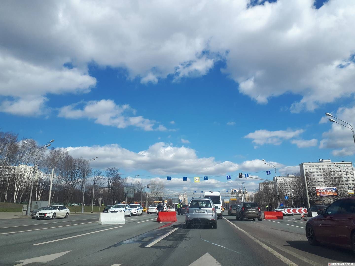 Москва. Въезд в город по Можайскому шоссе 12 апреля