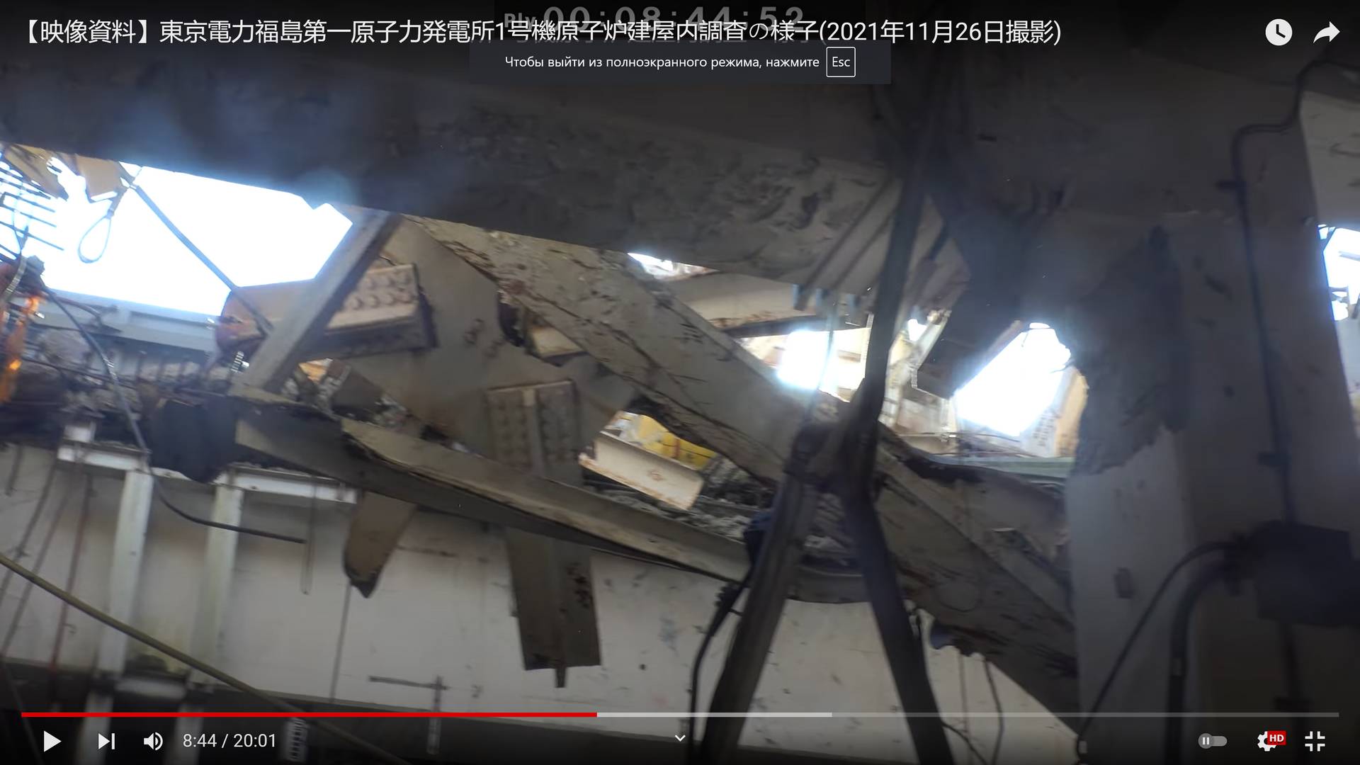 Разрушенная крыша реактора №1 АЭС «Фукусима-1» 