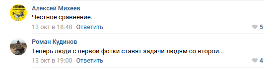 Скриншот из сообщества правительства Воронежской области в соцсети «ВКонтакте»