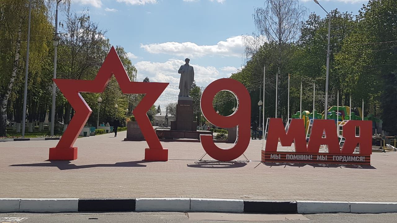 Площадь им. В. И. Ленина. Губкин. 9 мая 2022
