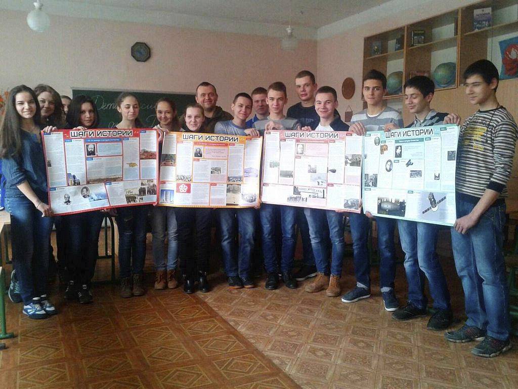 Донецкие школьники со стенгазетами «Шаги истории»