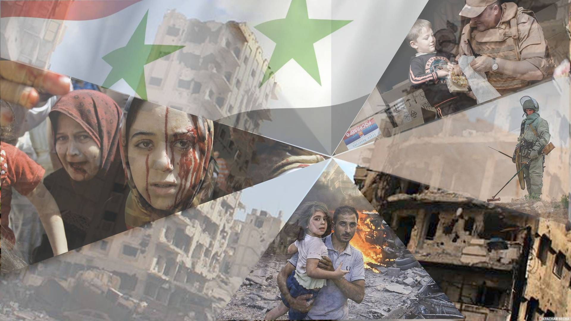 Сирия в Руинах.