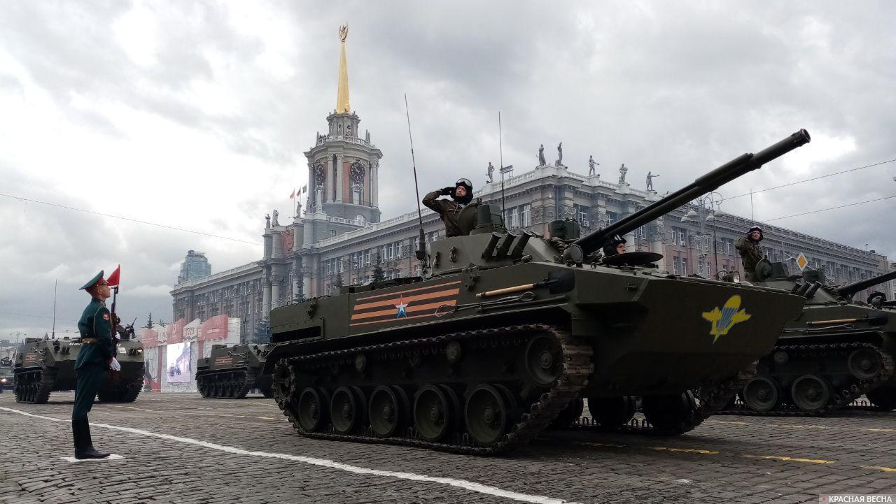 Парад Победы в Екатеринбурге, 24 июня 2020 года