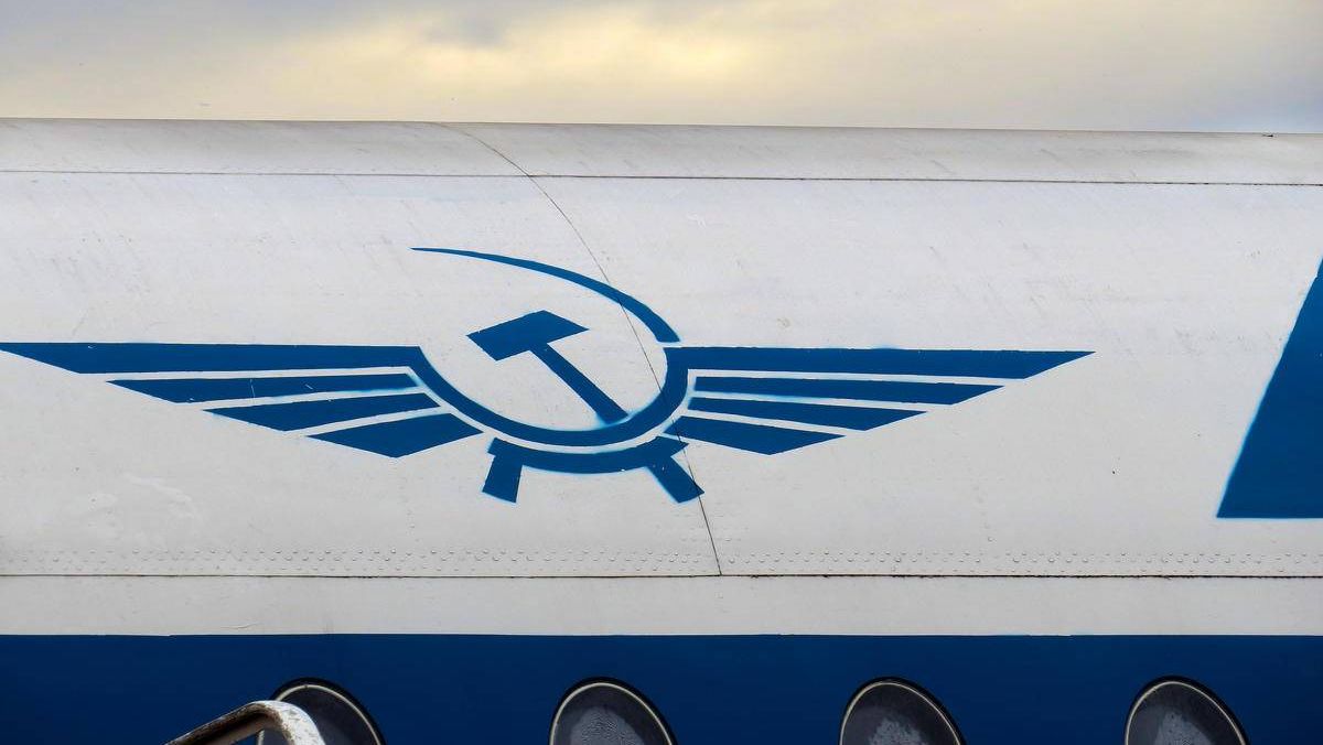 Логотип Аэрофлота