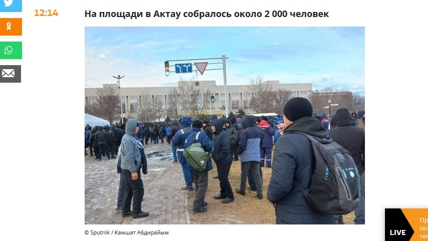 Протестующие в Актау, Мангистауская область, Казахстан.
