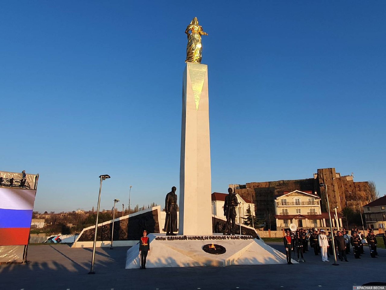Памятник «Примирения» в Севастополе