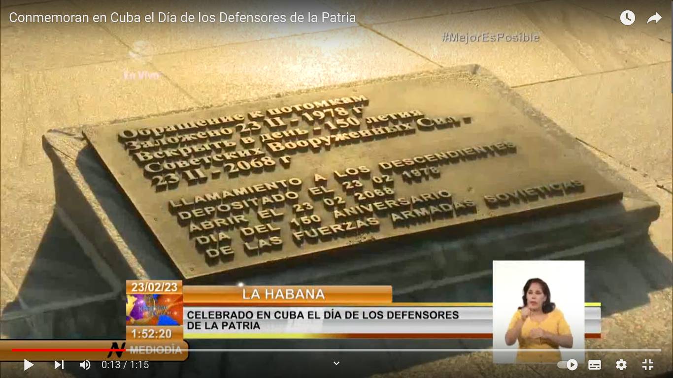 Плита мемориала Воинам-интернационалистам на Кубе