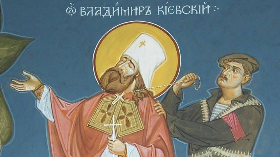 Священномученик Владимир Киевский. Фрагмент росписи православного храма