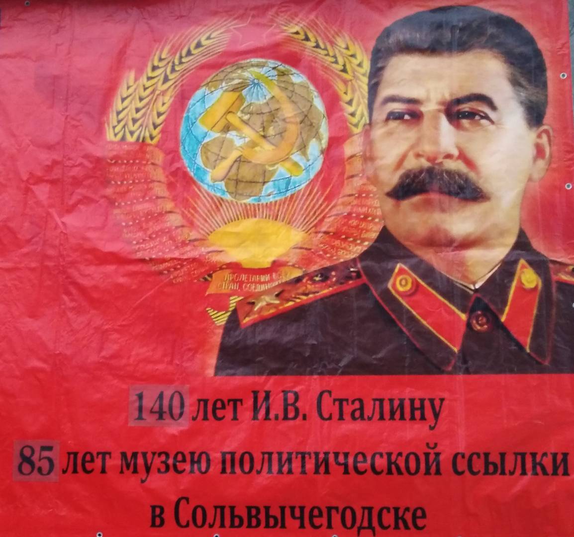 Баннер на Культурно-досуговом центре г.Сольвычегодск