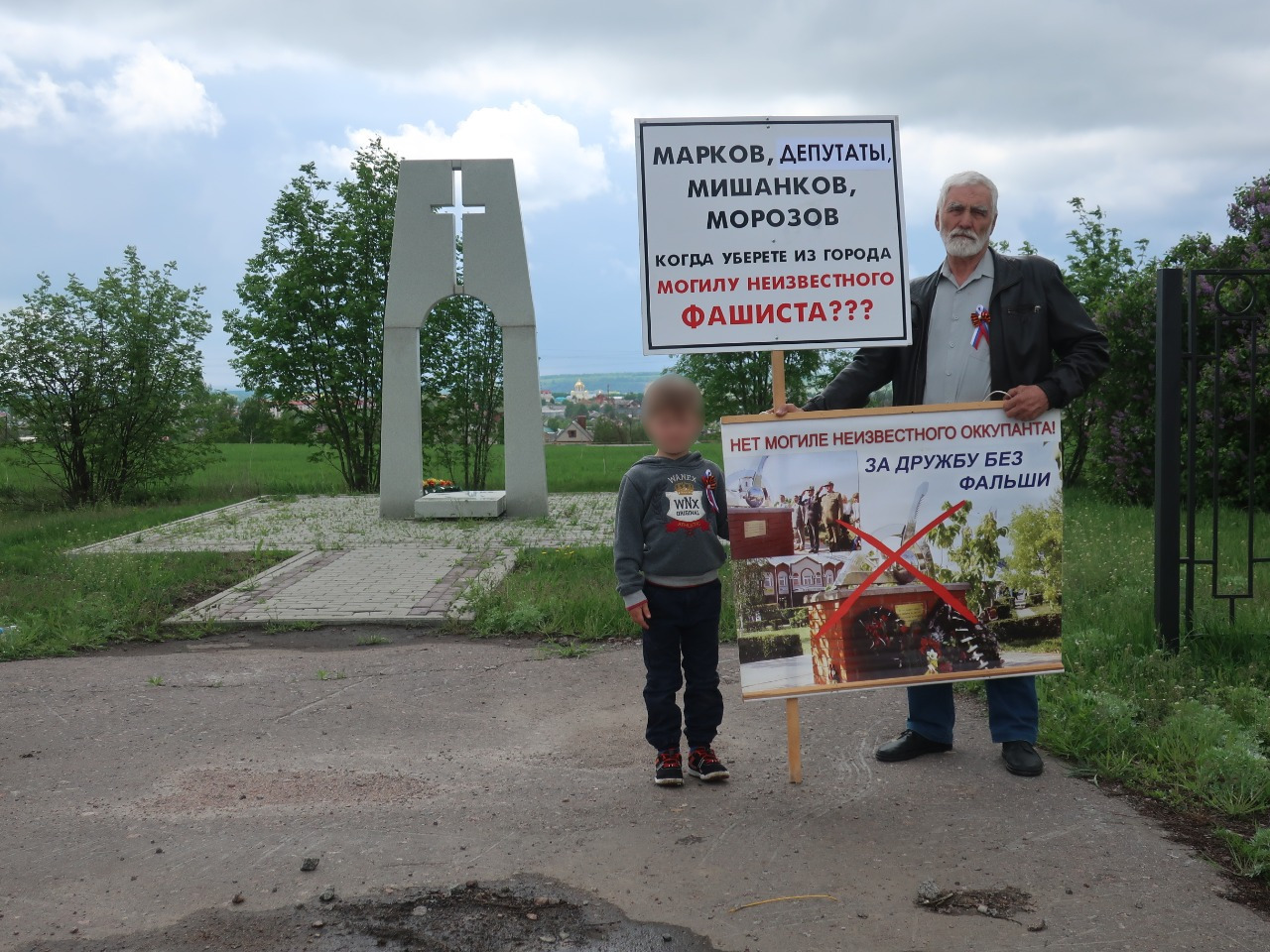 Пикет в Россоши у памятника «погибшим в России» солдатам фашистской Италии. 9 мая 2020 года