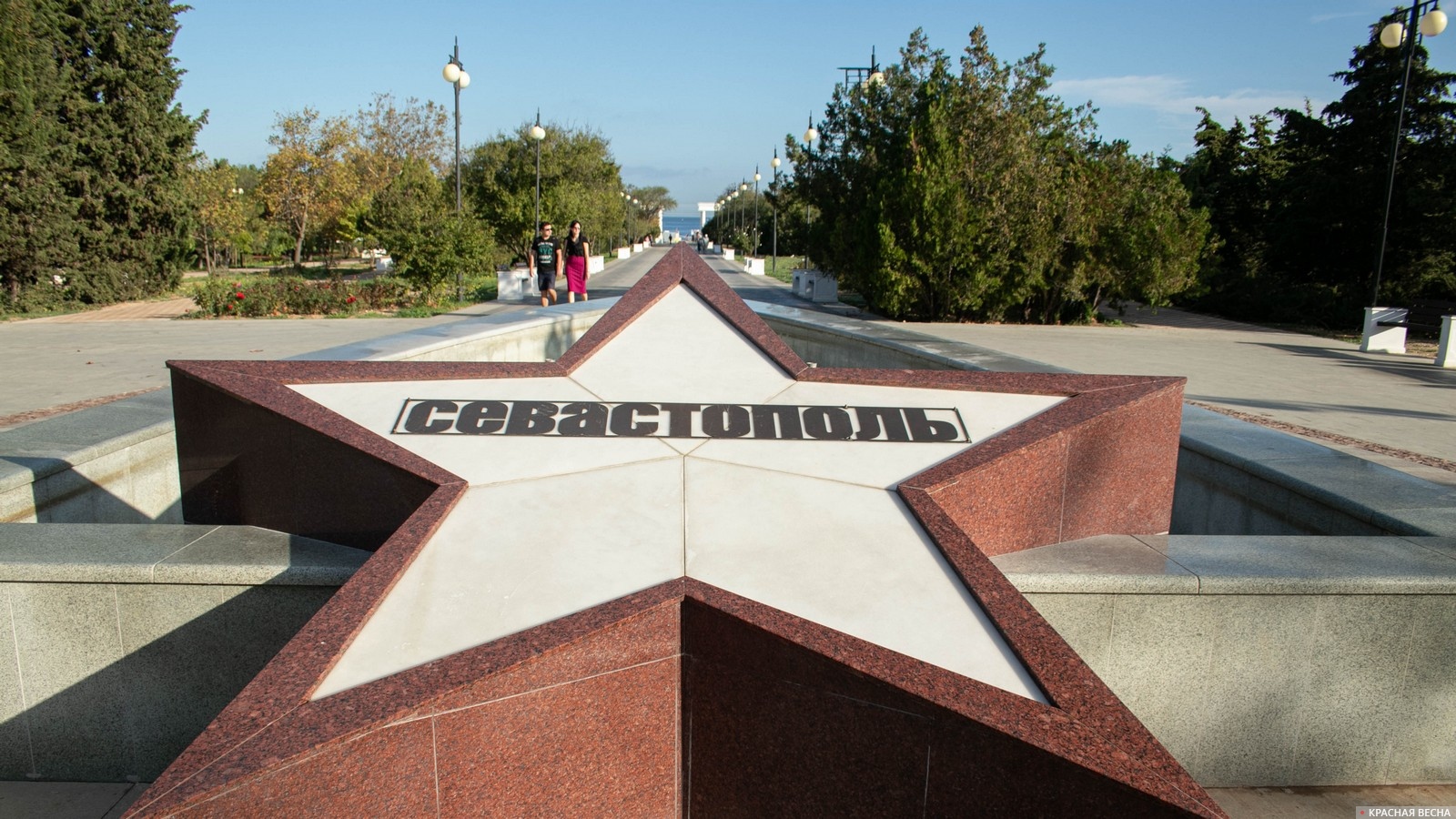 Парк Победы. Севастополь, Крым