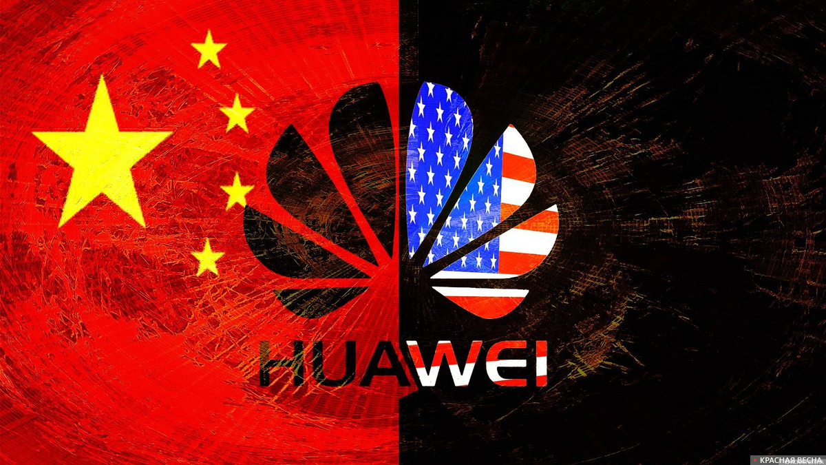 Huawei против США