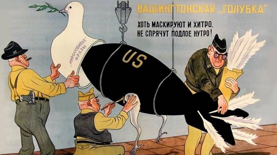 Советский плакат «Вашингтонская голубка». 1953
