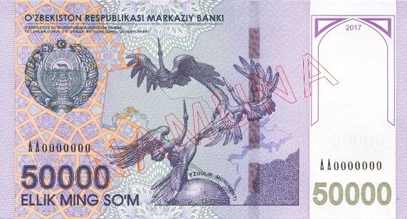 Деньги Узбекистана