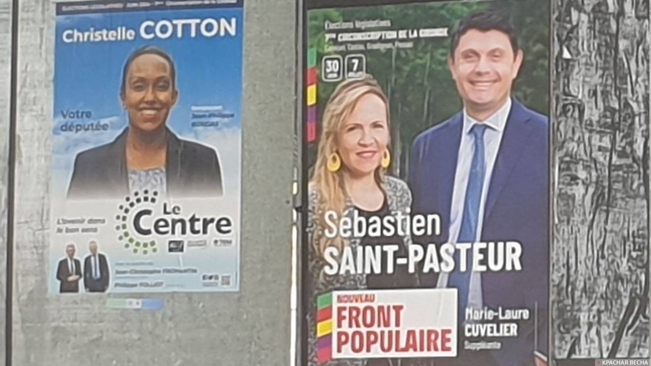 Выборы во Франции