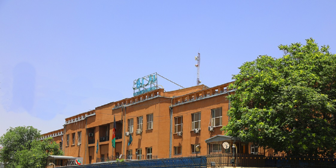 Здание Центробанка Афганистана «Да Афганистан»