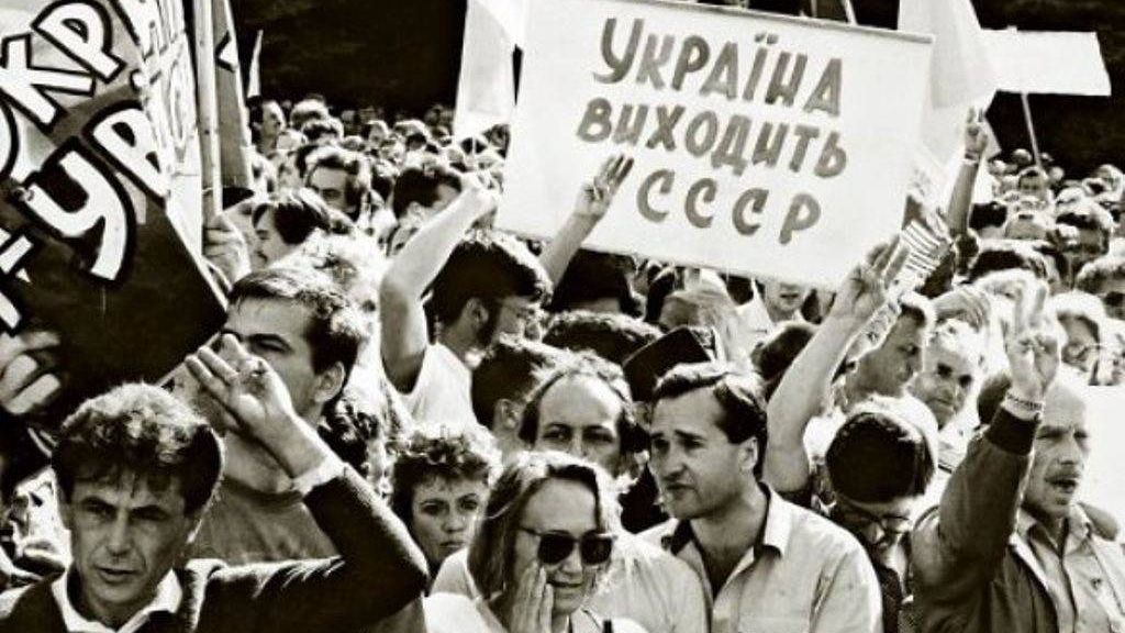Митинг на площади Октябрьской революции в поддержку Независимости украины в Киеве в августе 1991 г.