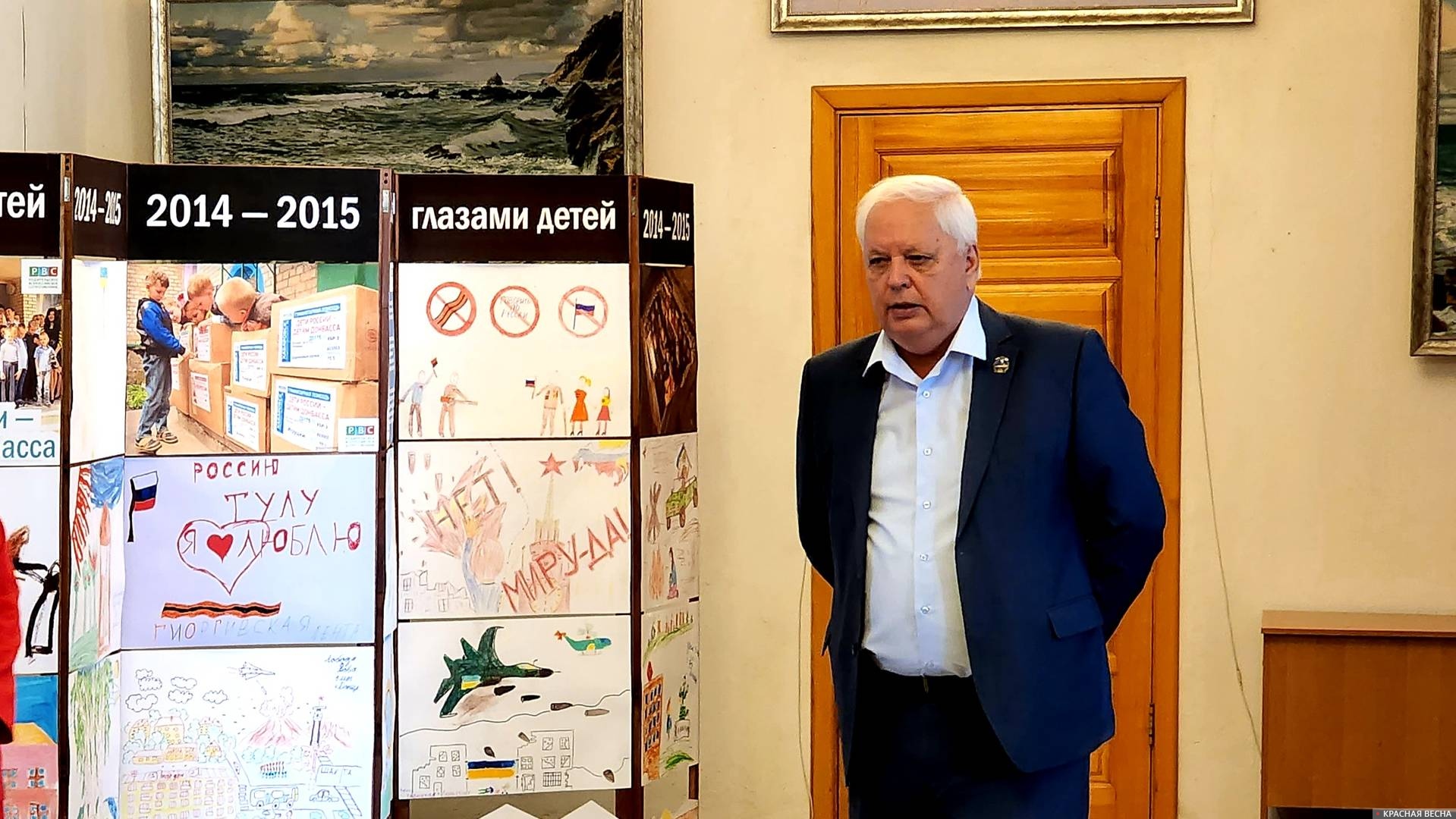 Николай Краснолицкий на открытии выставки рисунков детей Донбасса в Севастополе