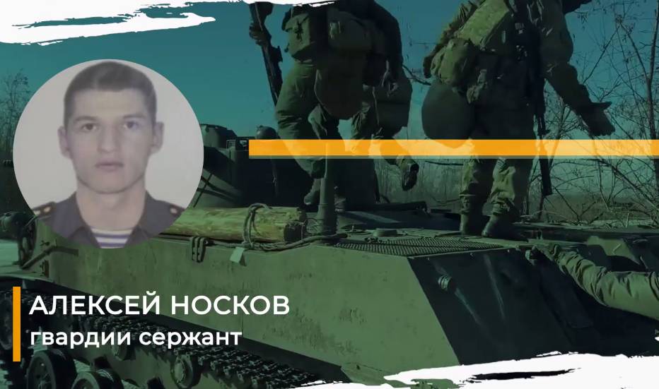 Бойцы Алексея Носкова захватили в жестоком бою важный объект ...