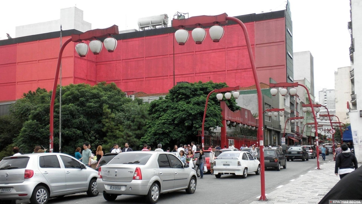 Бразилия. Сан-Паулу