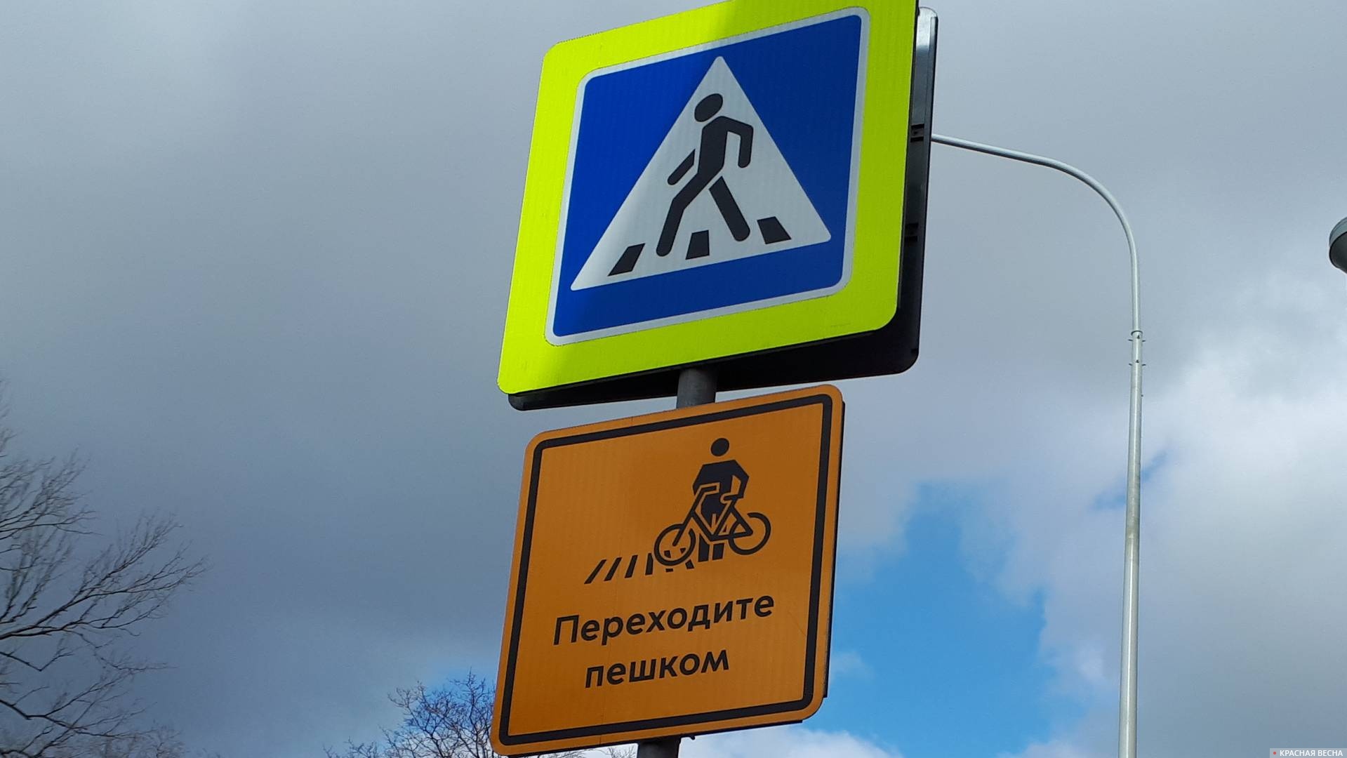 Знак для велосипедистов, велосипед, пешеходный переход